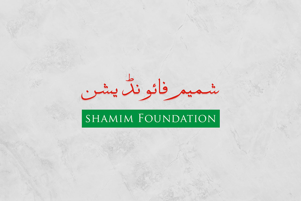 Shameem Foundation Logo
